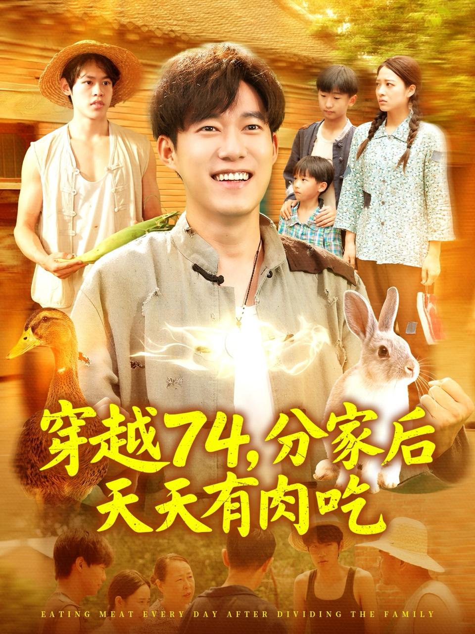 2025年7月13日合集目录3  / 最新 短剧