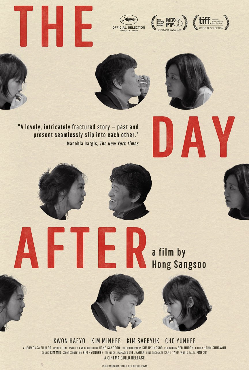 之后 / The Day After / 情今以后(港) / 那天以后(台) / 그 후 (2017) 外挂中字