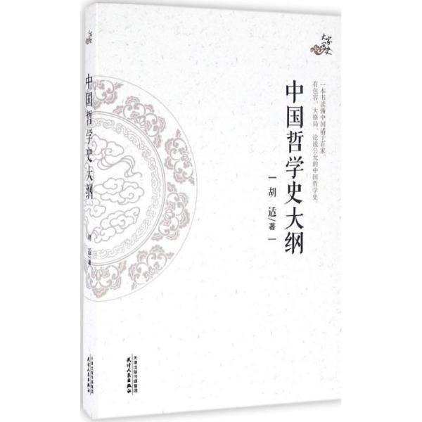 三国志全鉴珍藏权威底本 文白对照 精美插图[pdf]