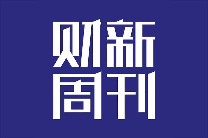 未知资源