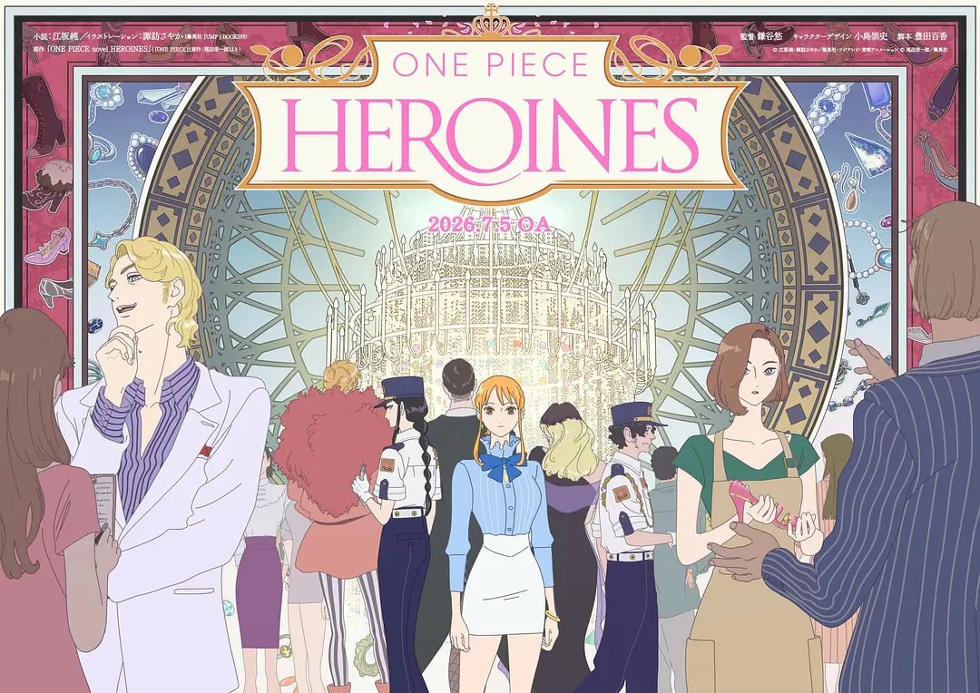 海贼王：女英雄们的故事 One Piece Heroines (2026) [1080P] [内封简繁] [全1集]