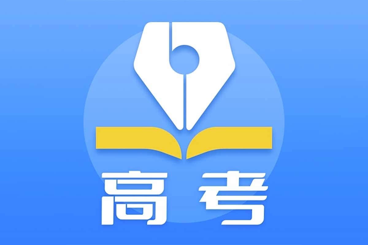 2024-2025高考解题觉醒（语数英物化生史政地）