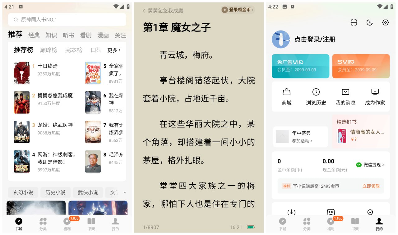 未知资源