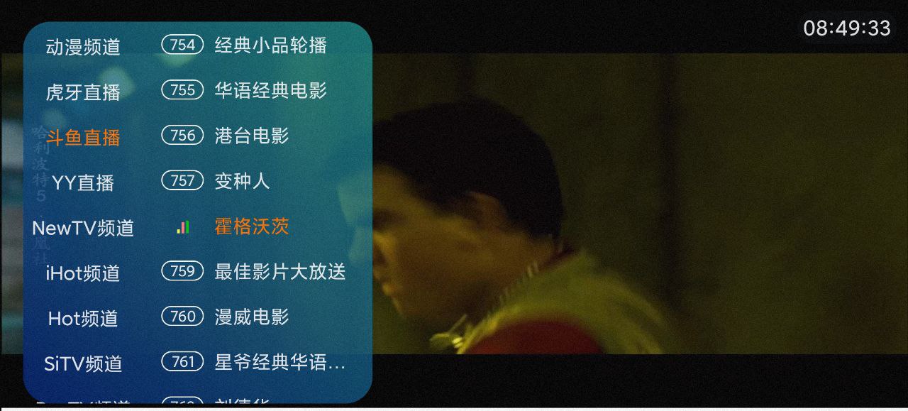 电视直播：Love TV ，央视、卫视、地方、影视、动漫、虎牙、斗鱼…