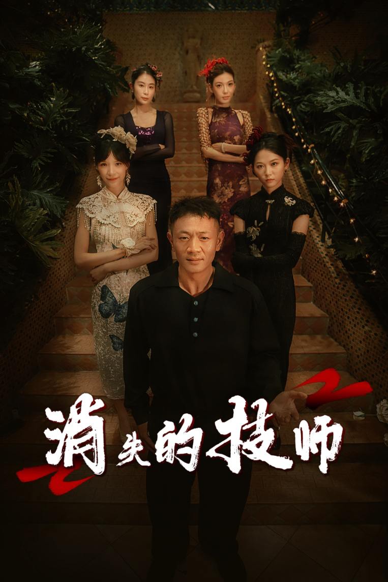 2025年6月23日合集目录7  / 最新 短剧