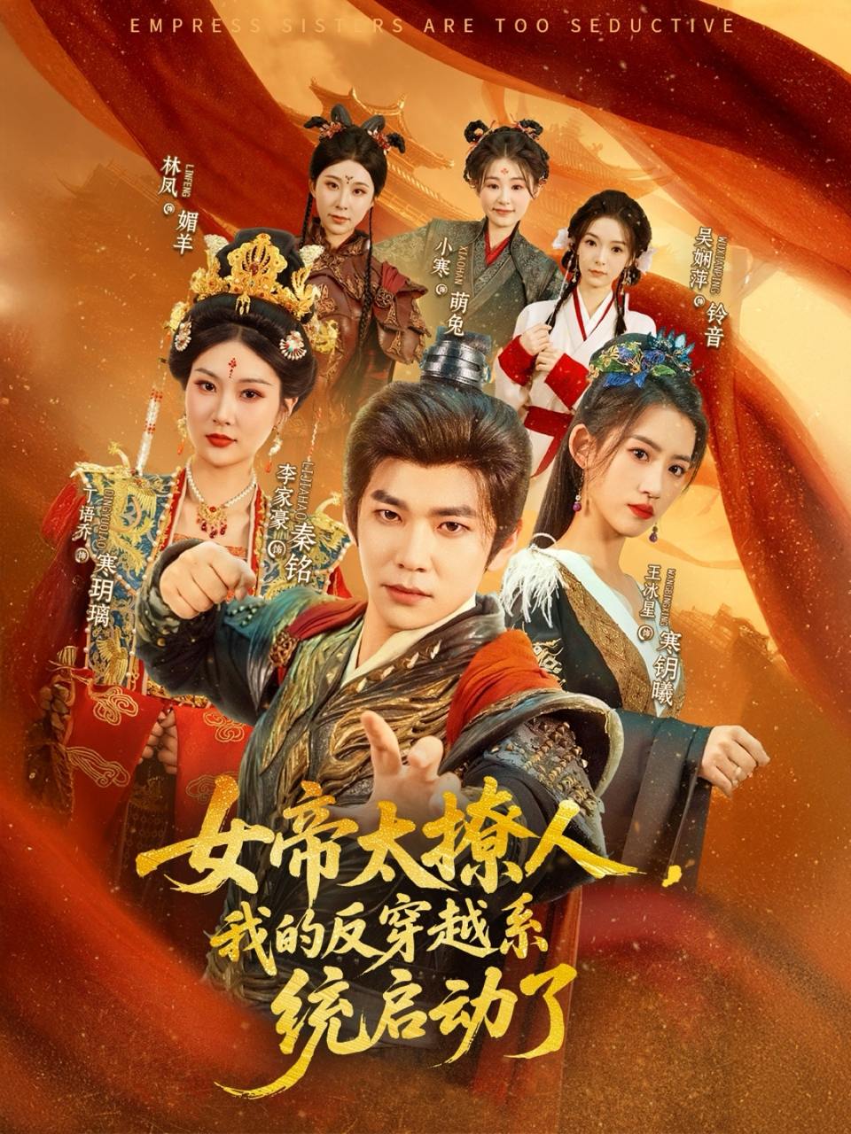 2025年6月6日合集目录8  / 最新 短剧