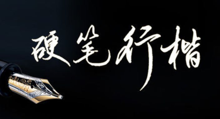 未知资源