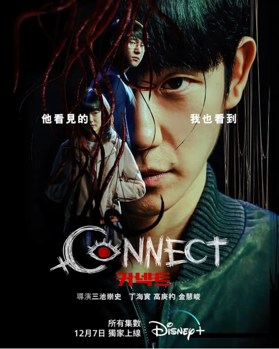 [韩剧][命运连结][2022][全6集][简繁英字幕][4K HDR 杜比视界][单集5G][30G][迪士尼]
