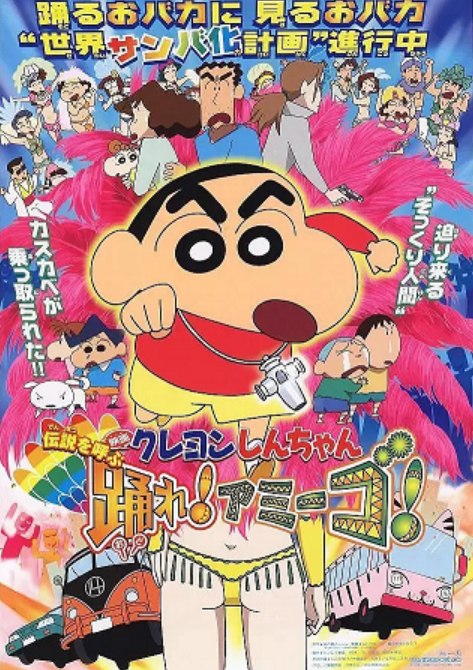 蜡笔小新S01-S07合集+剧场版+特别版（系列合集）