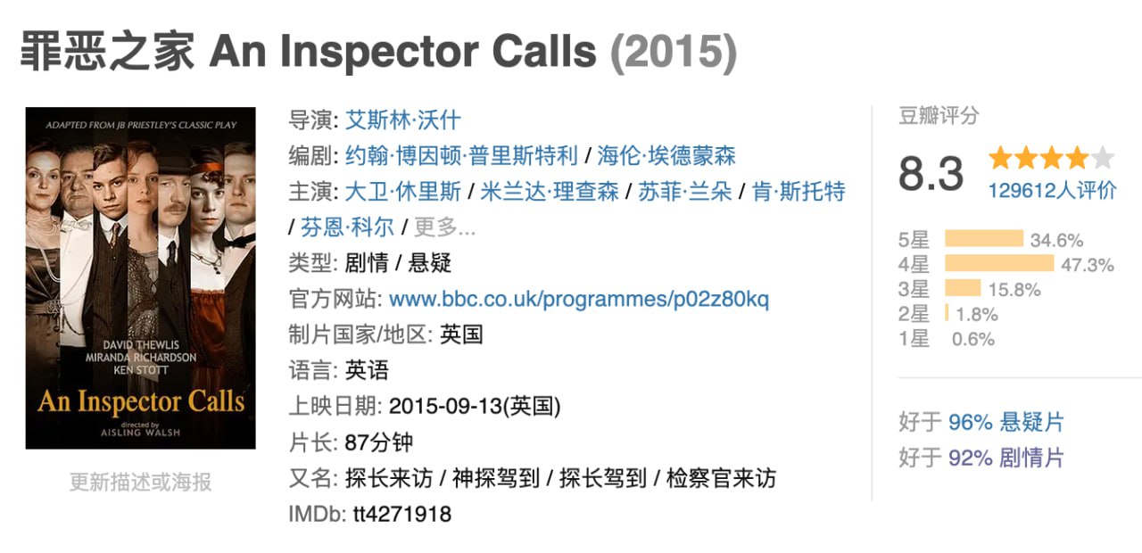 罪恶之家.2015.BD1080P.中英双字