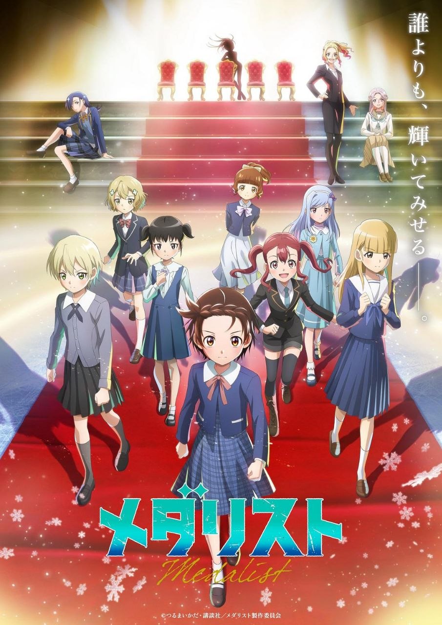 金牌得主 第二季 / 金牌得主2 / 舞冰的祈愿 (2026) Disney+ 1080P [内封中字] [更新08集]