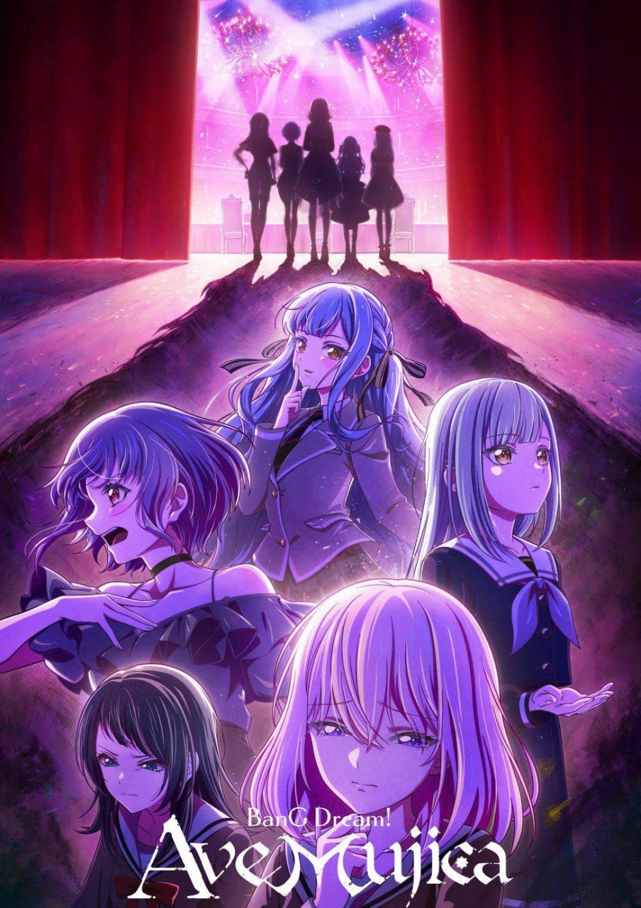 颂乐人偶 BanG Dream! Ave Mujica (2025)