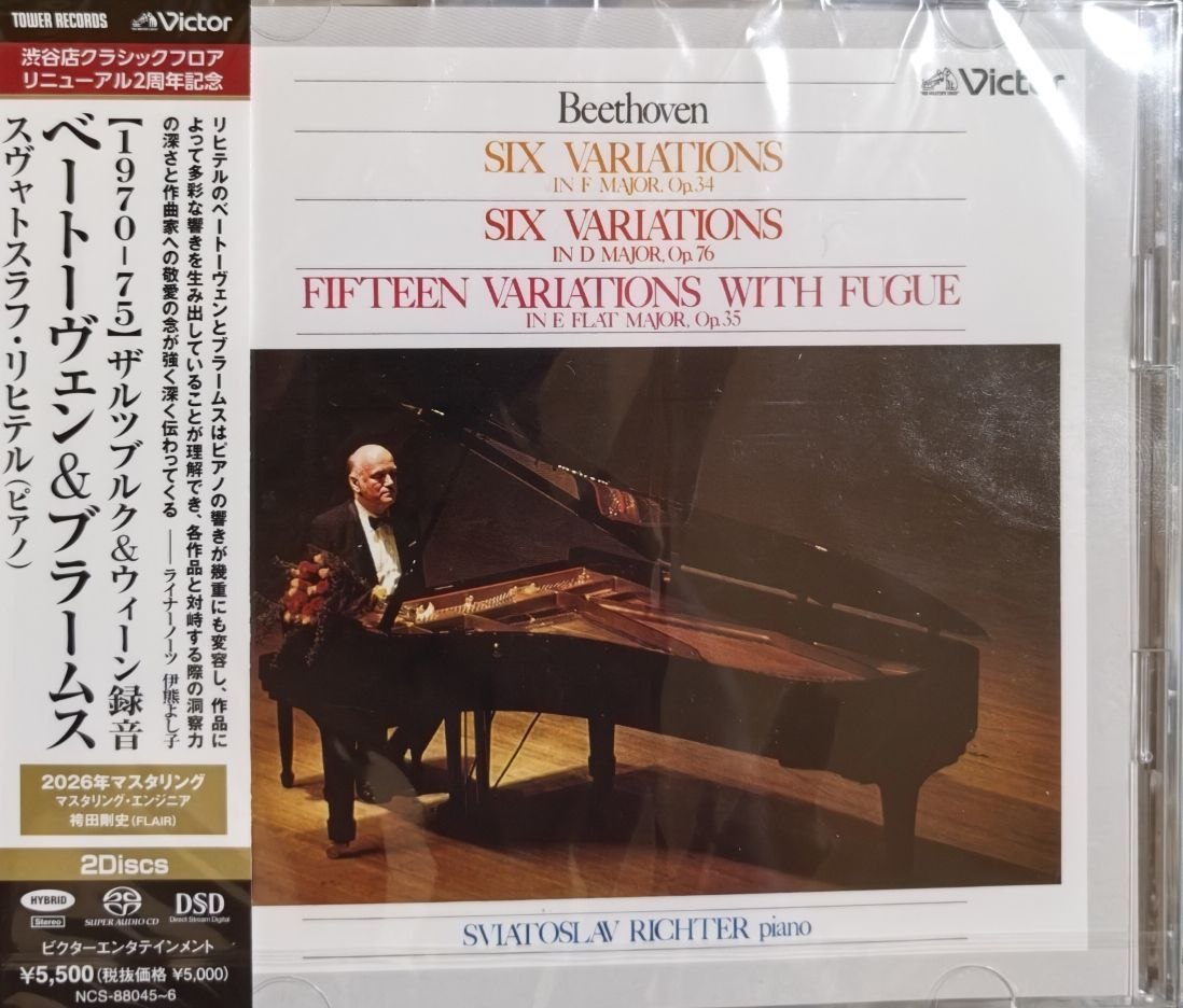 名称：里赫特演奏贝多芬勃拉姆斯 1970-75 26.5.30 发行 SACD