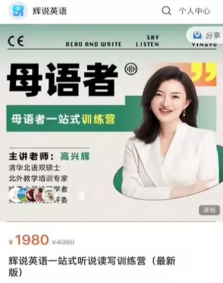 人大毛立平教授：纵观清史二十讲（完结）
