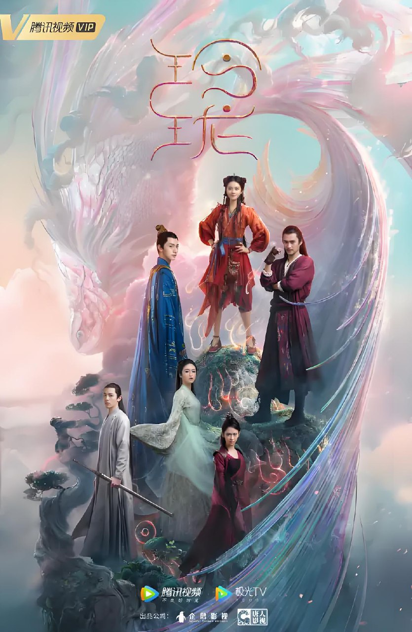 玲珑 (40集) 赵今麦&袁弘 | 国产剧