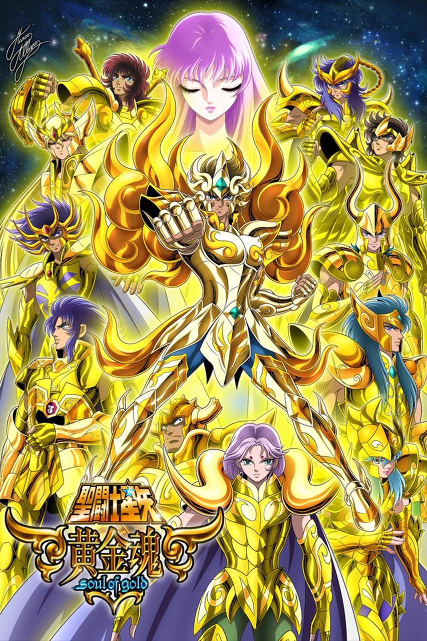 圣斗士星矢 全季