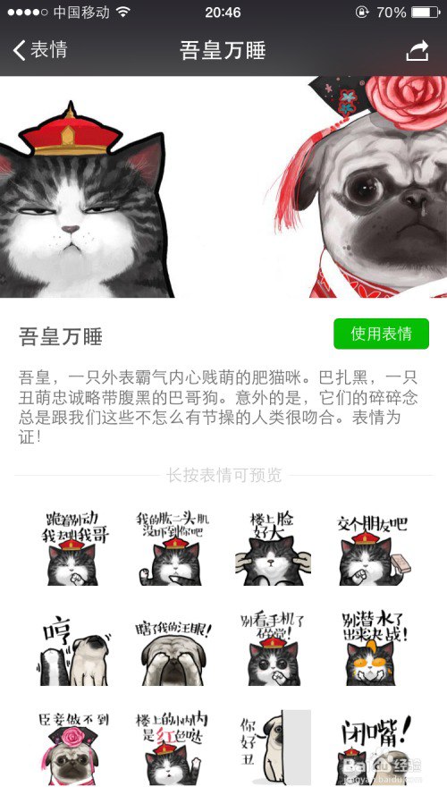 微表情心理学：实战版戳穿虚伪面具 避开人际交往陷阱[pdf]