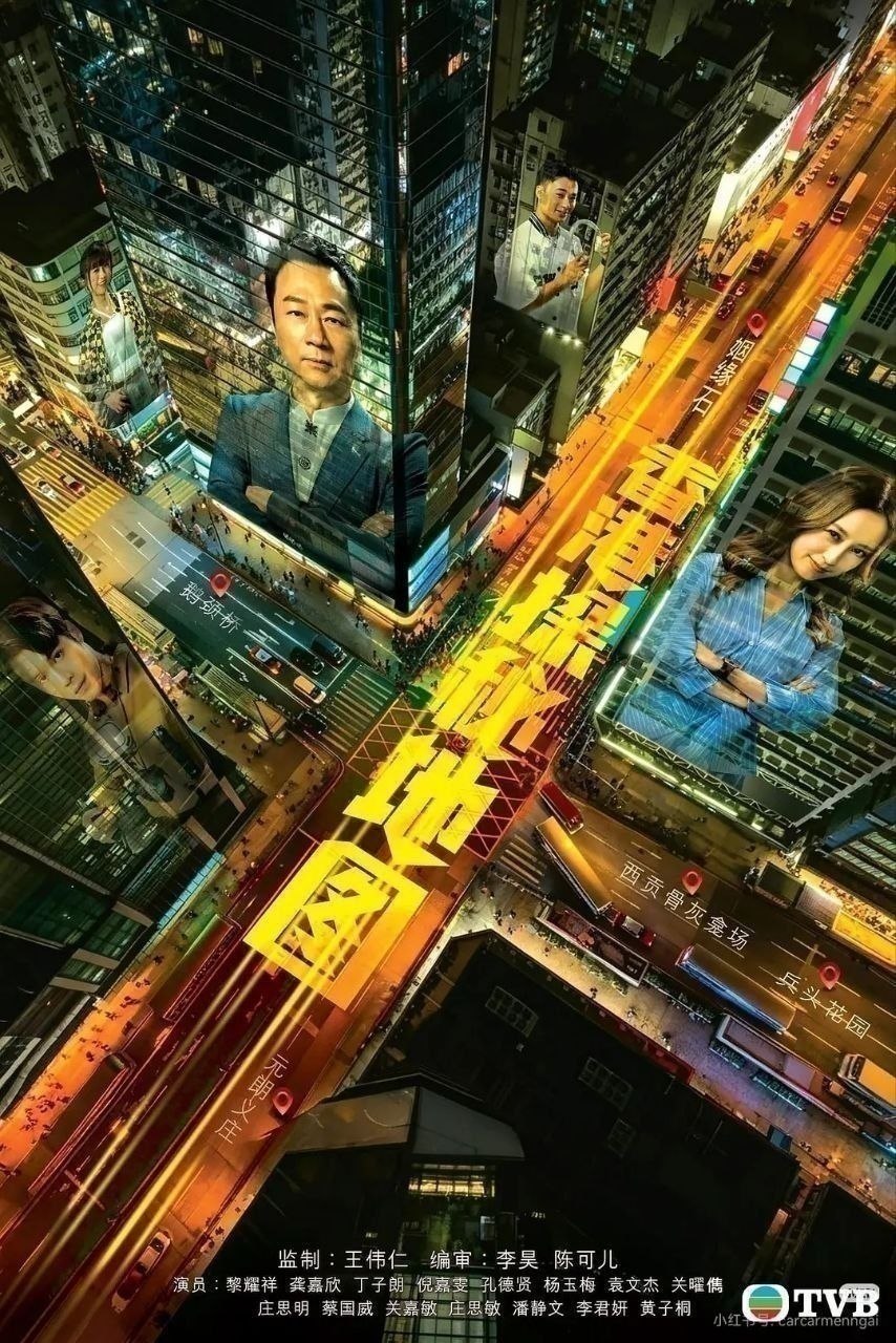 名称：香港探秘地图 (2026)