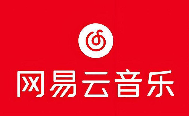 网易云音乐黑胶VIP解锁版：畅享无损音质，解锁高级特权