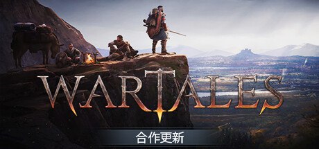 战争传说Wartales（更新 v1.0.35084）
