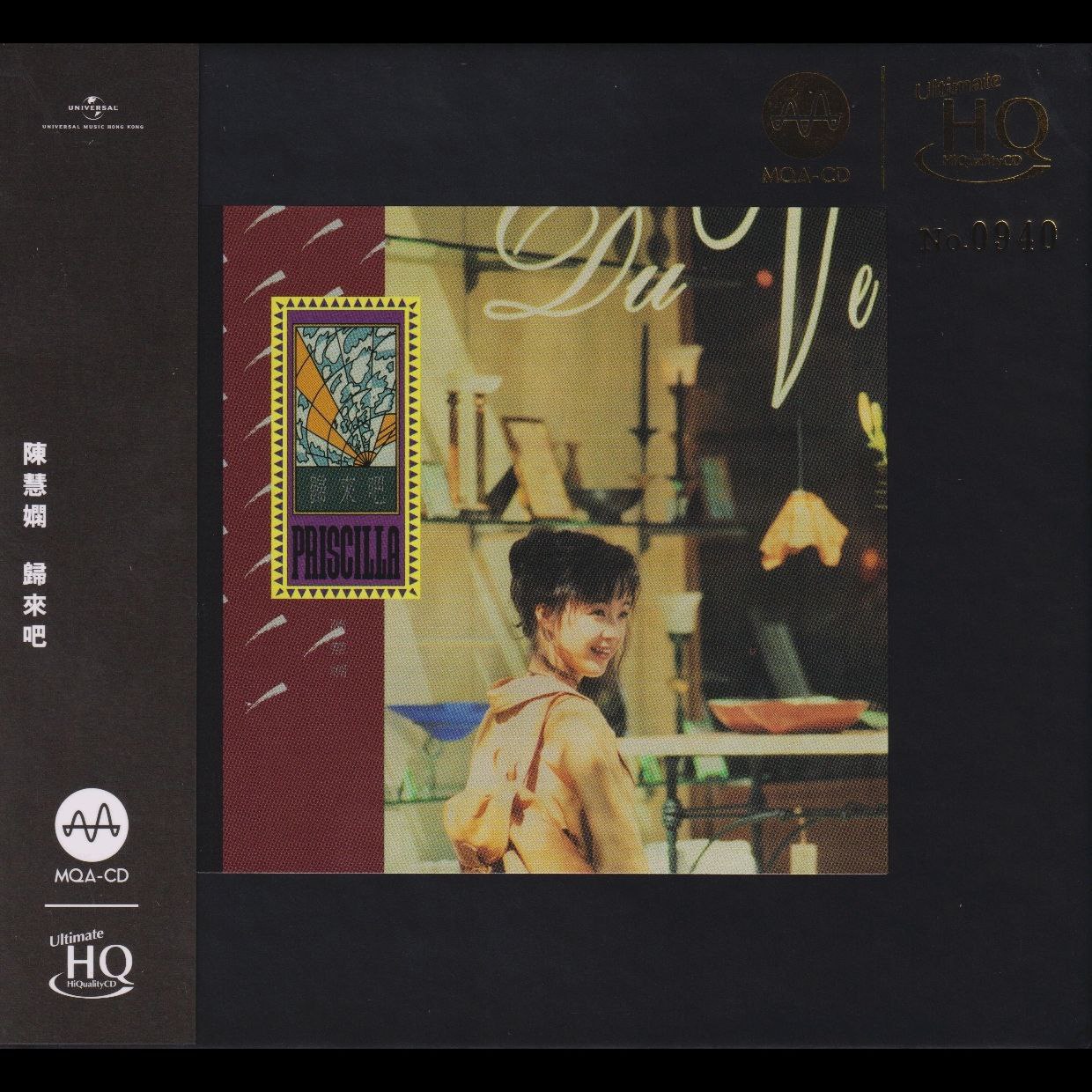 陈慧娴 2023 -归来吧头版限量编号MQA UHQ 低速原抓 WAV+CUE