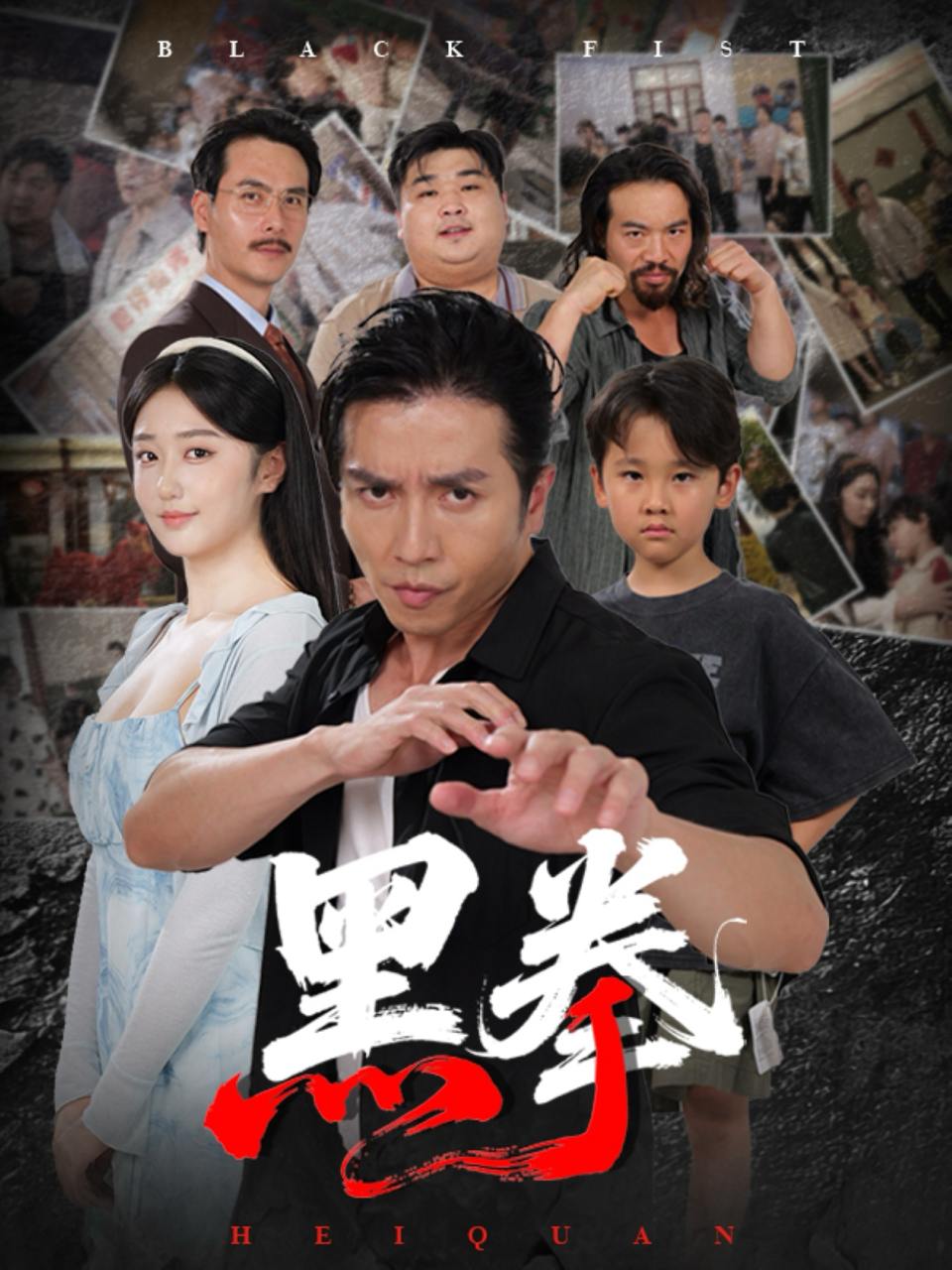 2025年10月8日 短剧合集目录7