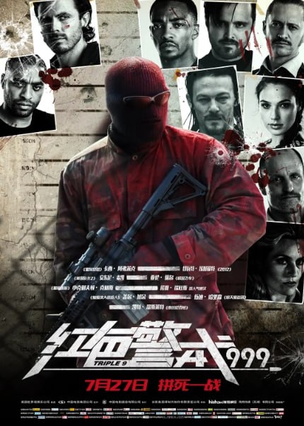 [红色警戒999][2016][英语中字][1080P蓝光原盘REMUX][33G]