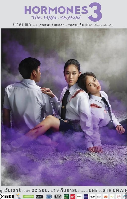 荷尔蒙 วัยว้าวุ่น (2013)(1-3季)(2013-2015)+电影版 剧情 / 爱情 / 同性 豆瓣8.8