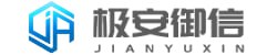 极安御信网络安全系列课程合集