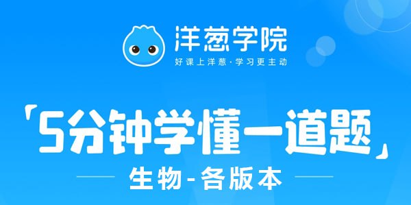 初中生物-七八年级各版本视频讲解