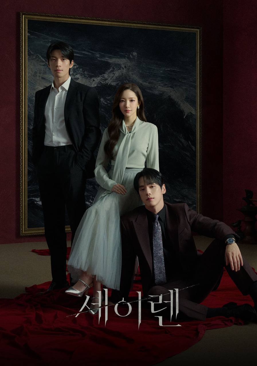 魔女之吻（2026）AMZN 1080p 内封简中 S01E01-E09