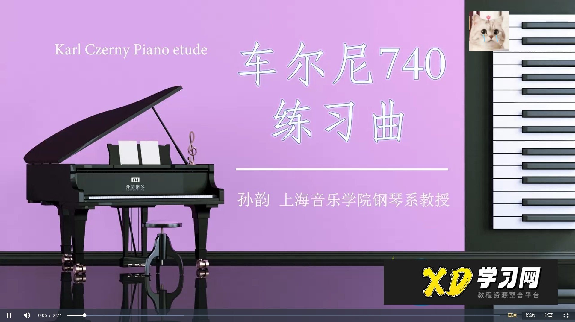 台球游天下王孟南台球30天速成班