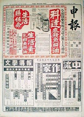 百科通识文库：西方学科奠基精选大套装套装88本 通俗易懂 了解西方学科起源[pdf]