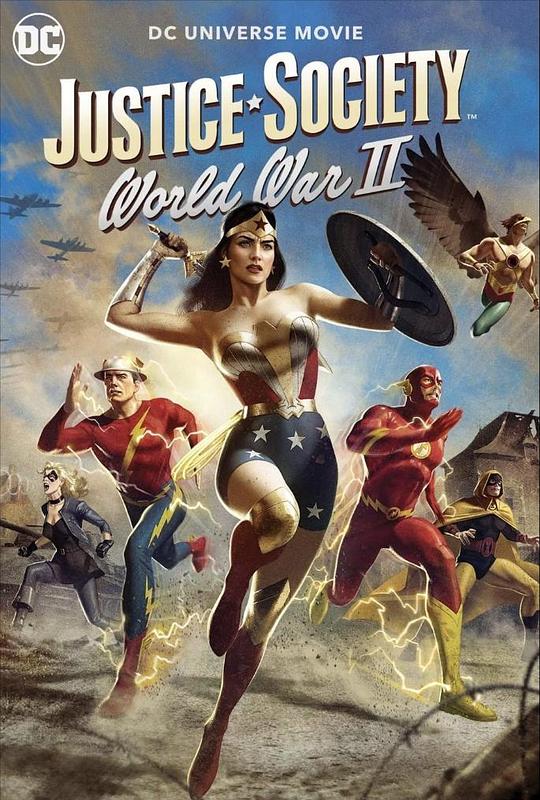 正义协会：二战 Justice Society: World War II (2021) 1080p 原盘Remux 中文字幕 已刮削