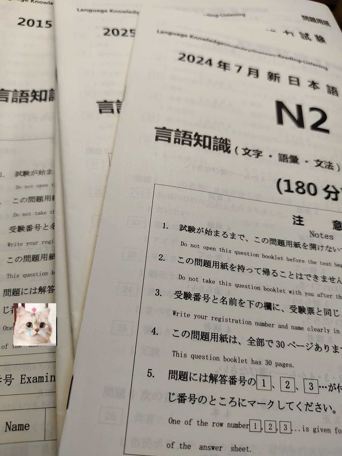 2025年12月四级真题和答案