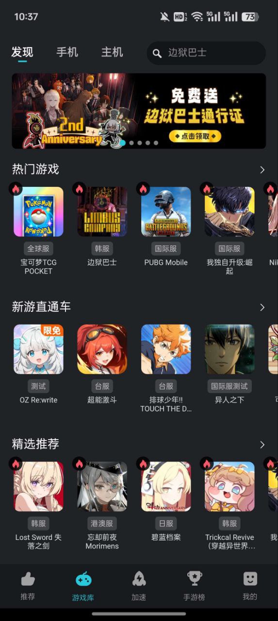 kuyo加速器  | 免费手游加速 游戏一键汉化