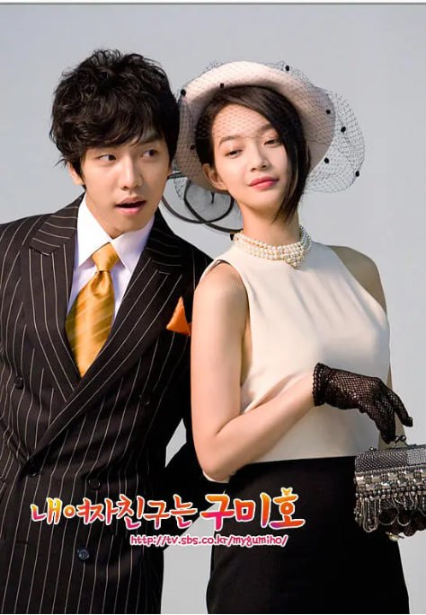 [韩剧][我的女友是九尾狐][2010][全16集][韩语中字][1080P高码][单集4.5G][74G]