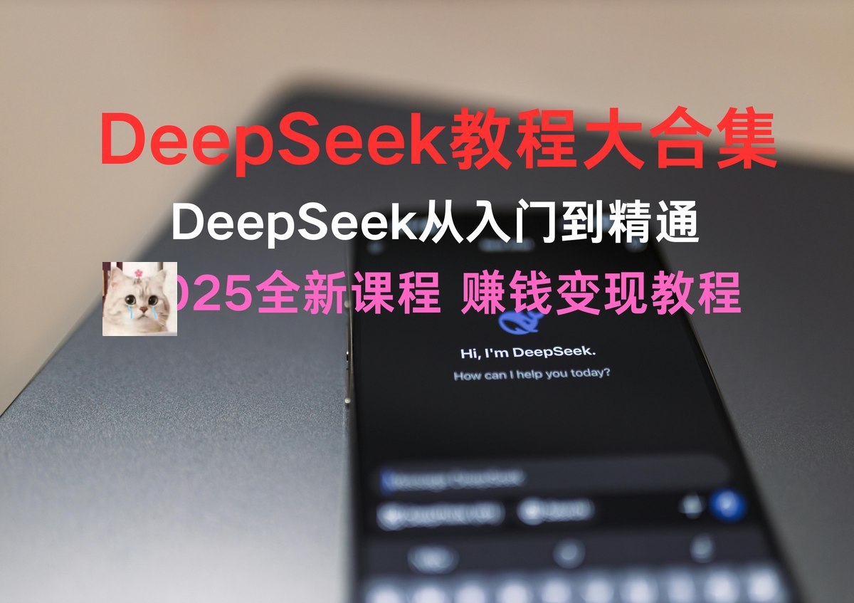 剪映高级课程，从入门到精通，掌握视频剪辑核心技能