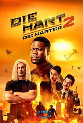 动作巨星2 Die Hart: Die Harter (2024)