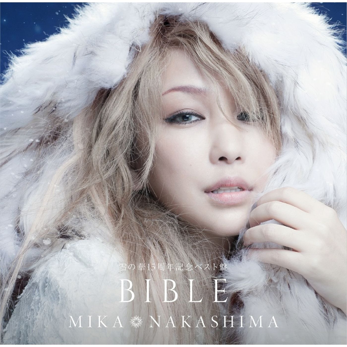 名称：中岛美嘉 Yuki No Hana 15th Anniversary Best Bible FLAC 24bit 96kHz qobuz