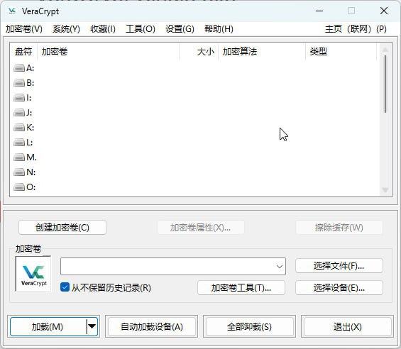 VeraCrypt  -  磁盘加密工具