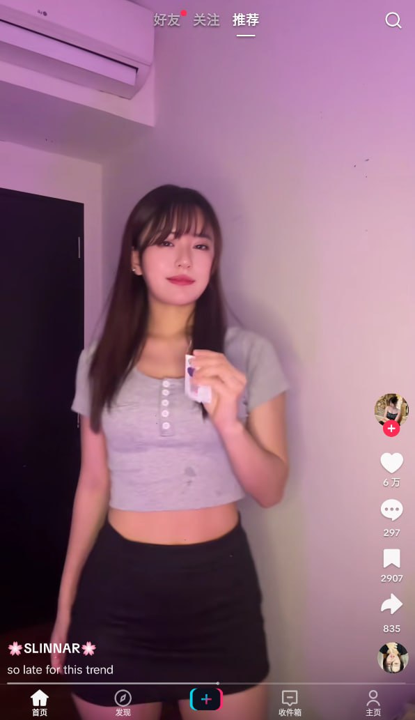 TikTok抖音国际版解锁版v40.4.3