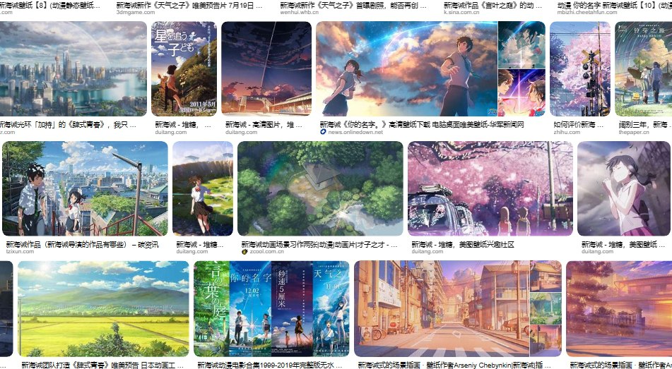 新海诚 动画电影合集+短片动画合集