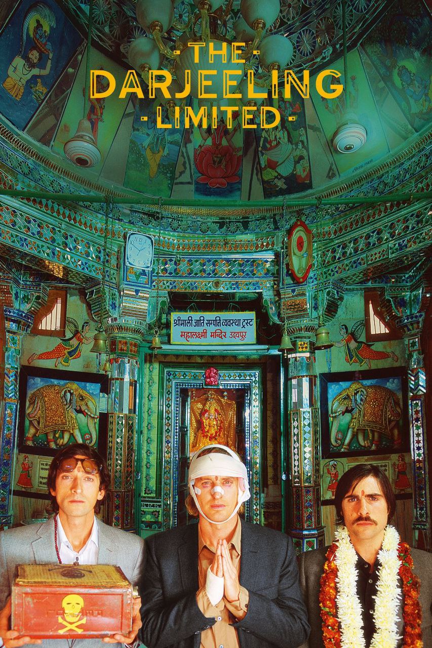 穿越大吉岭(2007)