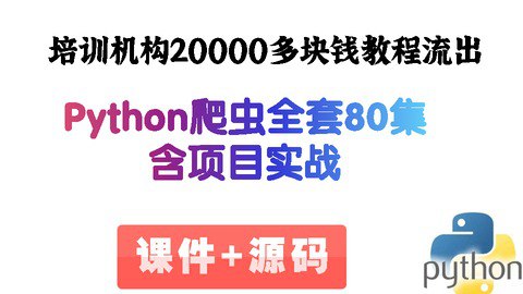 乐尚代驾项目-带源码课件