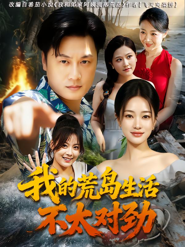 2025年9月28日 短剧合集目录6