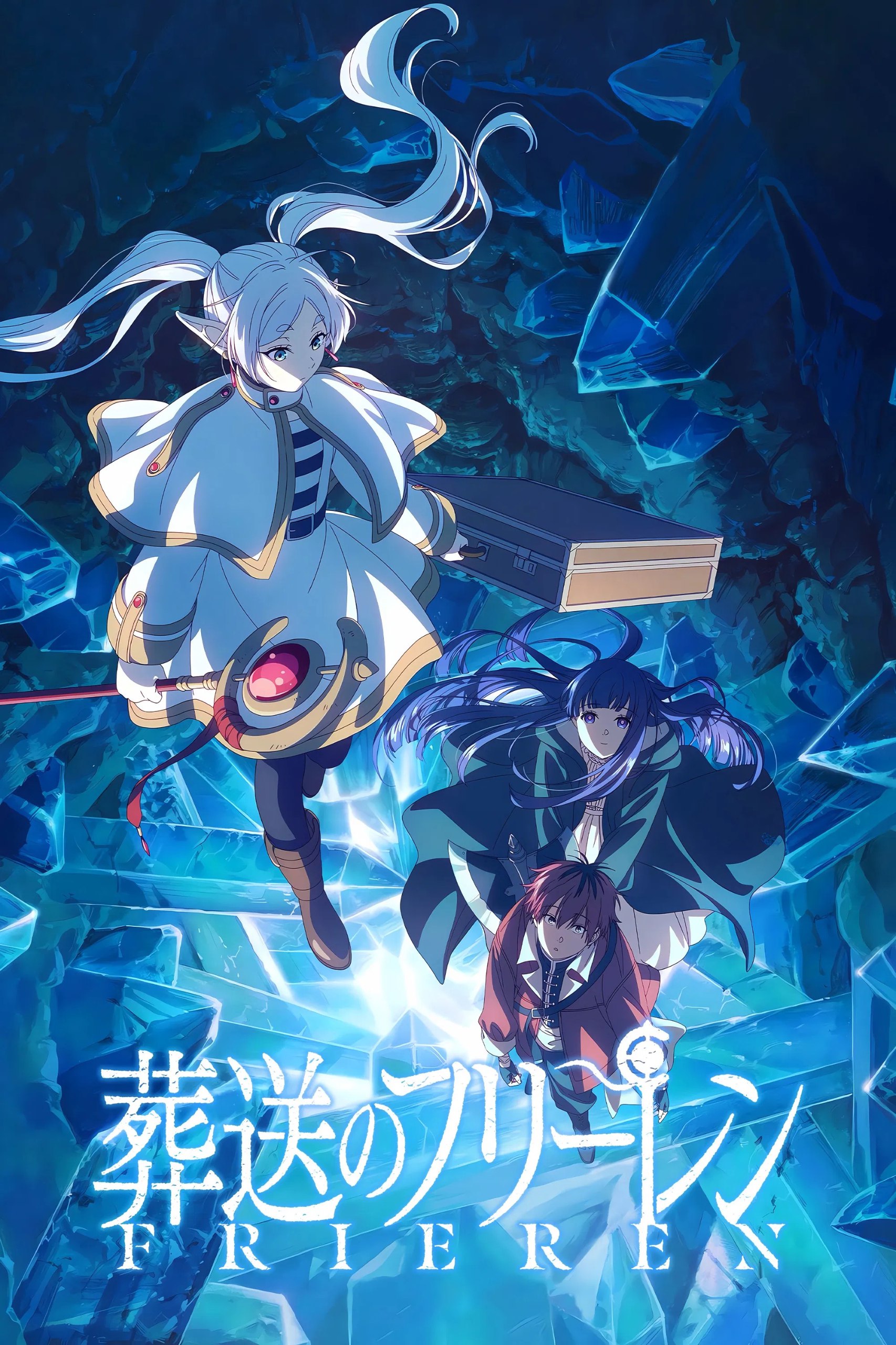 葬送的芙莉莲 (2023) 第二季 总第一季 更至第29集 4K · SDR · 1.5GB/集 内封中字 附第一季