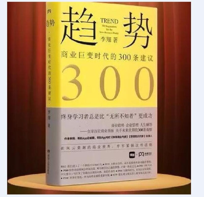 人物传记合集1000本 收藏起来慢慢看[epub.mobi]