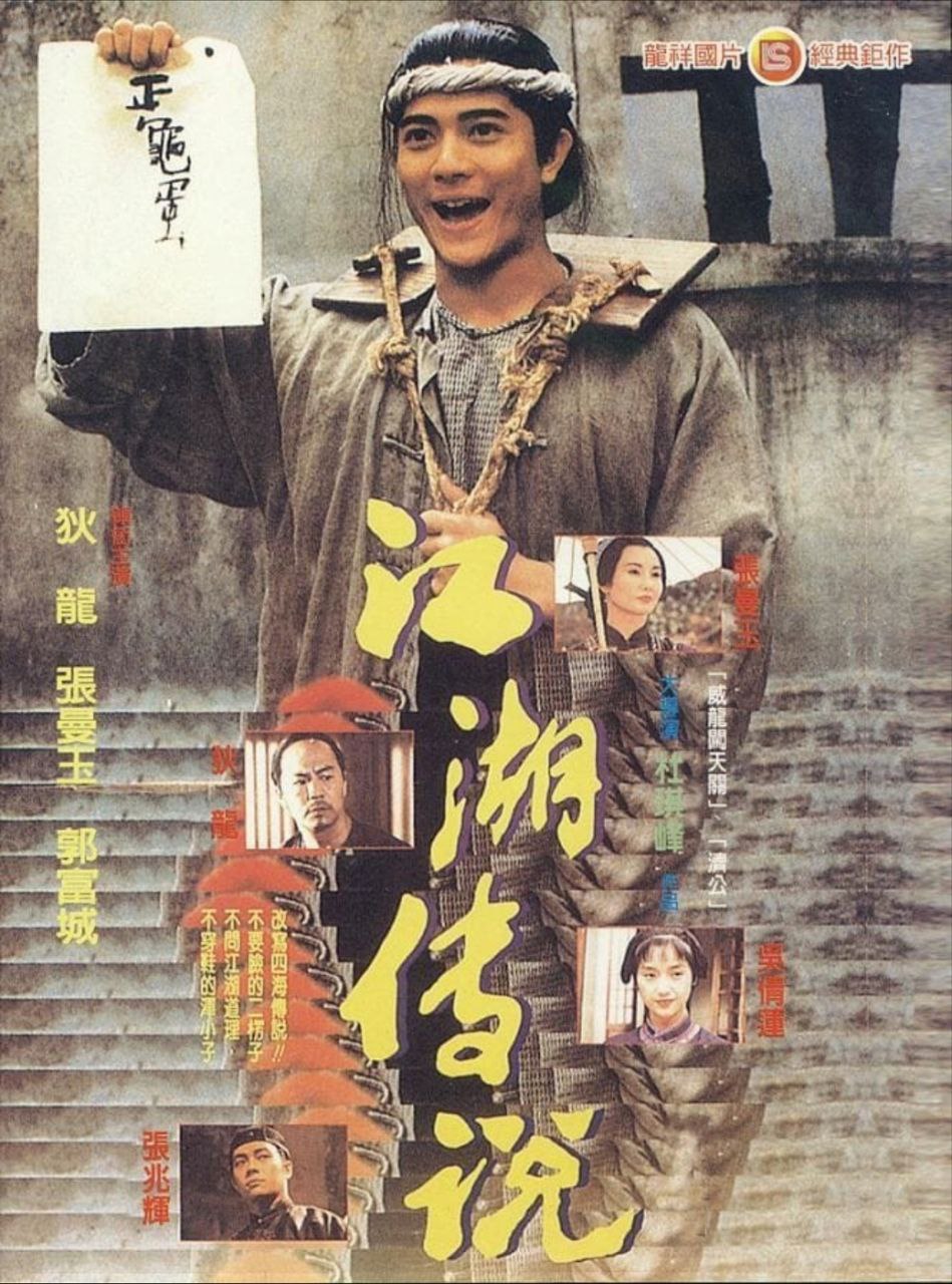 赤脚小子 (1993) 1080P REMUX 国粤多音轨 中字外挂/内嵌字幕
