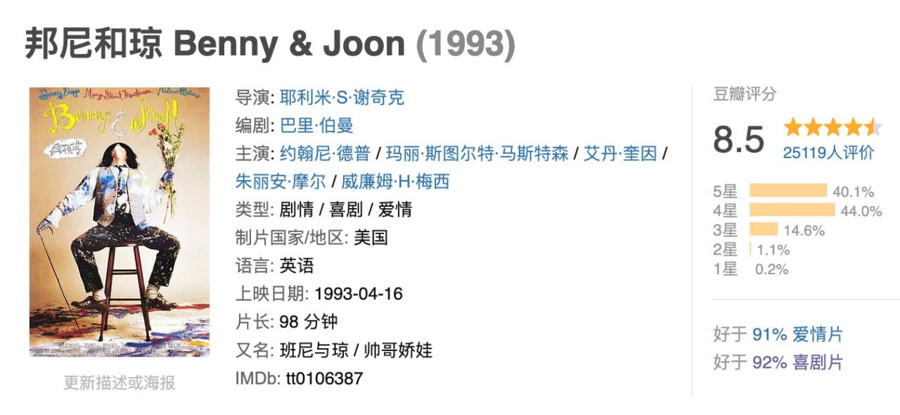 邦尼和琼.1993.中英双字